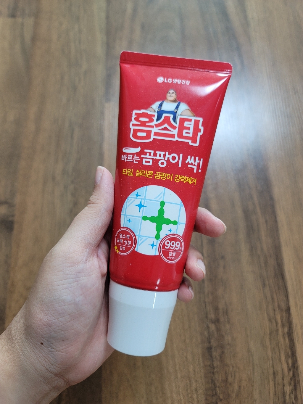 홈스타 바르기만 하면 곰팡이싹 세정제 리뷰후기