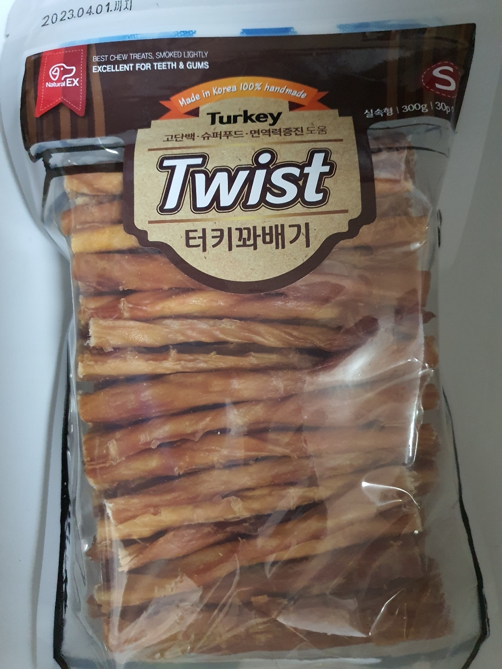 네츄럴EX 강아지 실속형 개껌 육포츄