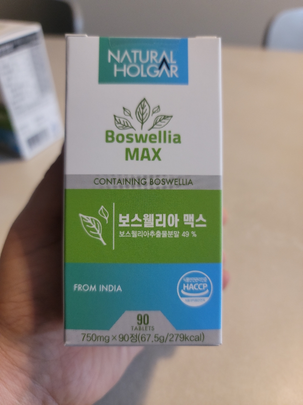 네츄럴올가 보스웰리아 맥스 보스웰릭산 영양제 67