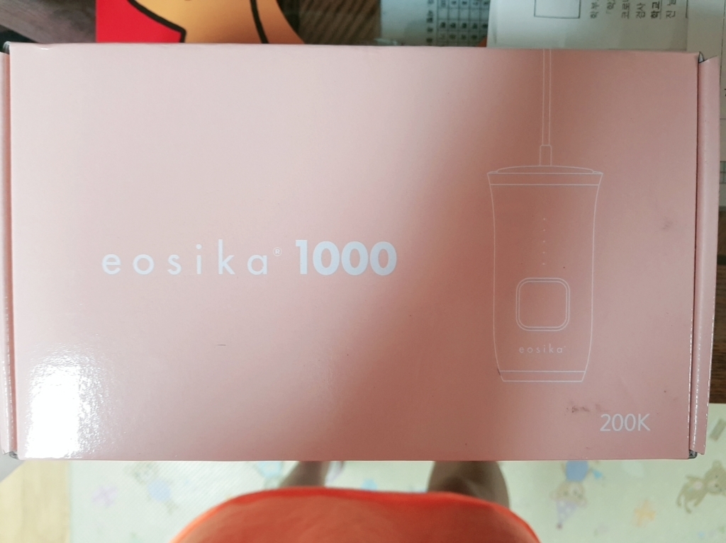 이오시카 I 가정용 레이저 제모기 SI-1000 200K