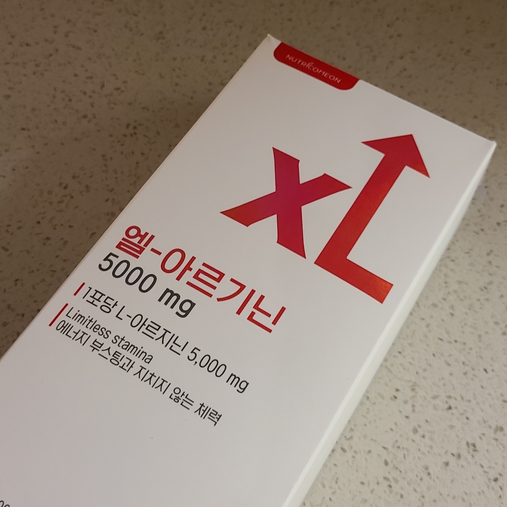 뉴트리커먼 XL 엘-아르기닌 리뷰후기