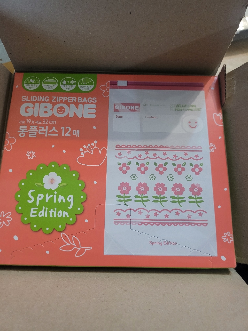 기본에 슬라이딩 지퍼백 핑크 롱플러스 12매