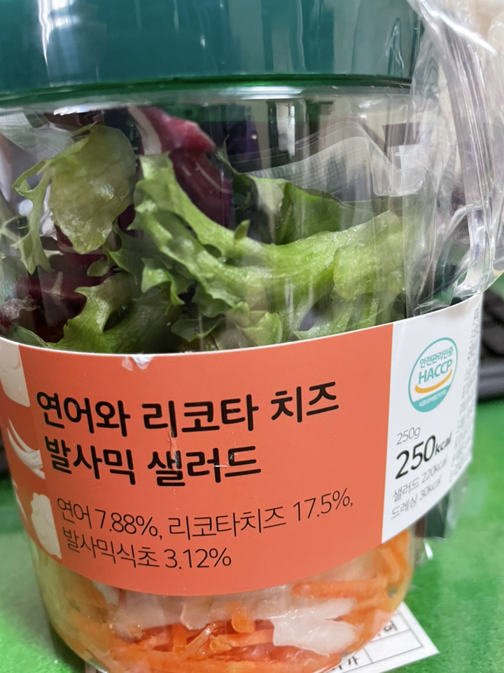 스윗밸런스 연어와 리코타 치즈 발사믹 샐러드