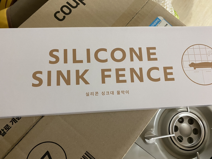 데일리라이크 실리콘 싱크대 물막이 05 닥스훈트