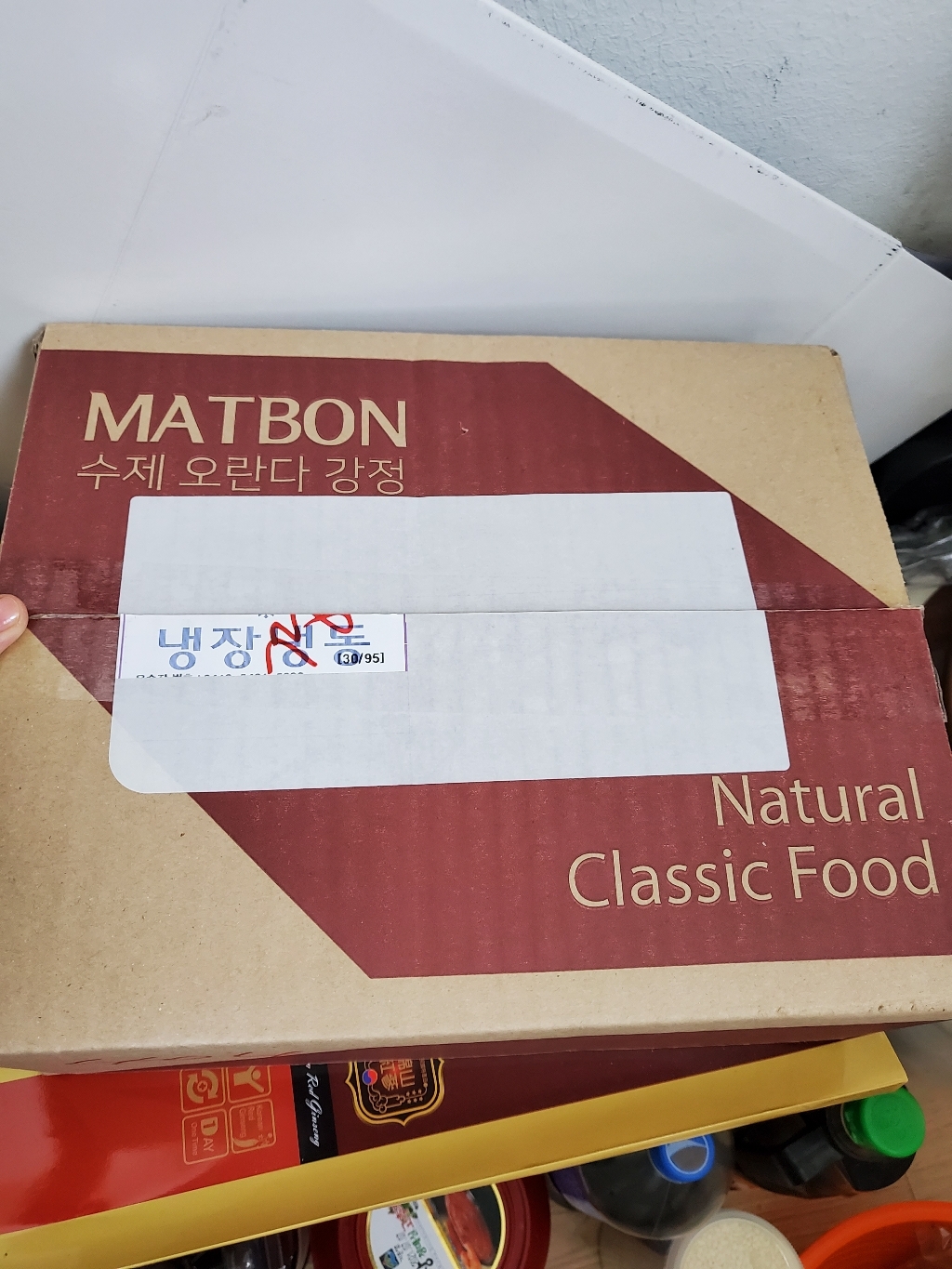 맛본 수제 오란다강정 30개입 딱딱하지 않은 수제 오란다 선물세트