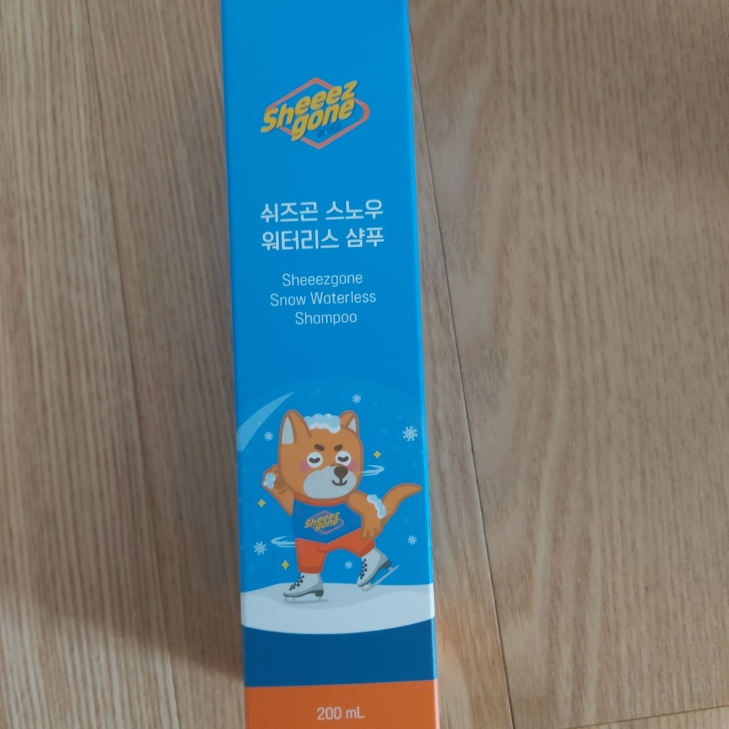 쉬즈곤 스노우 워터리스 샴푸 리뷰후기