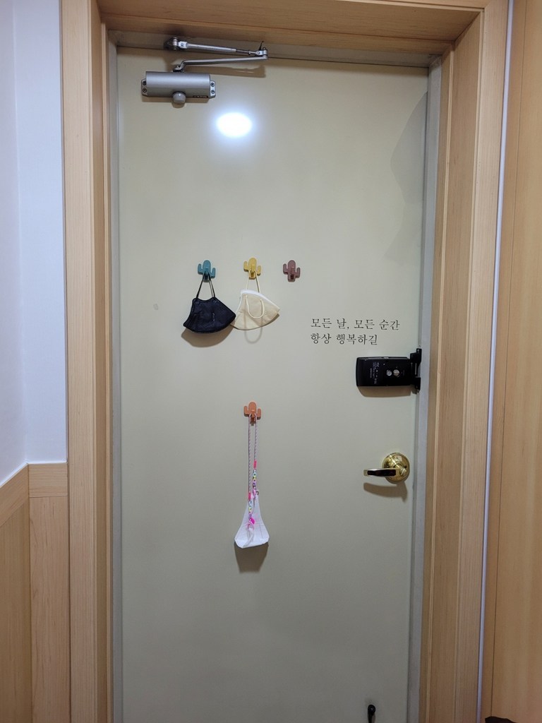 단비데코 감성레터링 스티커 감성문구 응원 명언 현관문 포인트스티커