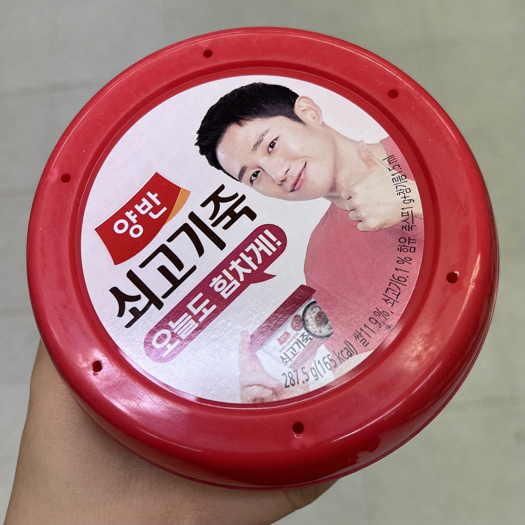 동원 양반죽 쇠고기죽287 3개야채죽287 3개전복죽287 3개