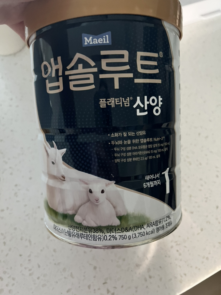 앱솔루트 플래티넘 산양분유 1단계