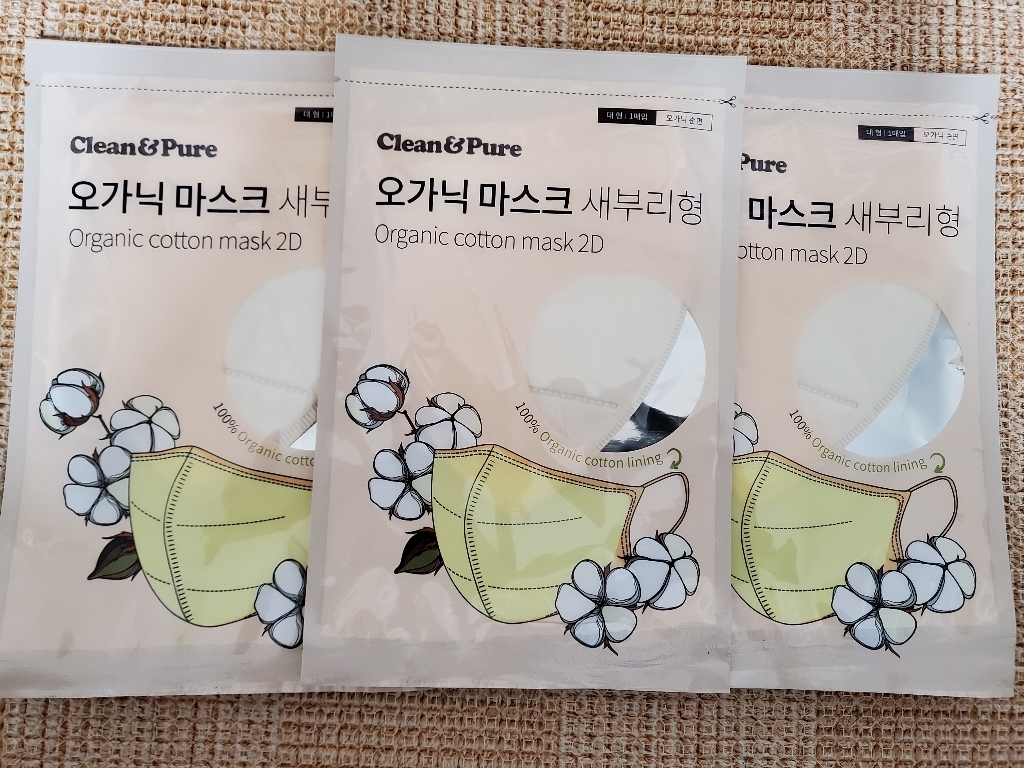 클린앤퓨어 오가닉 목화솜 마스크 새부리형 대형