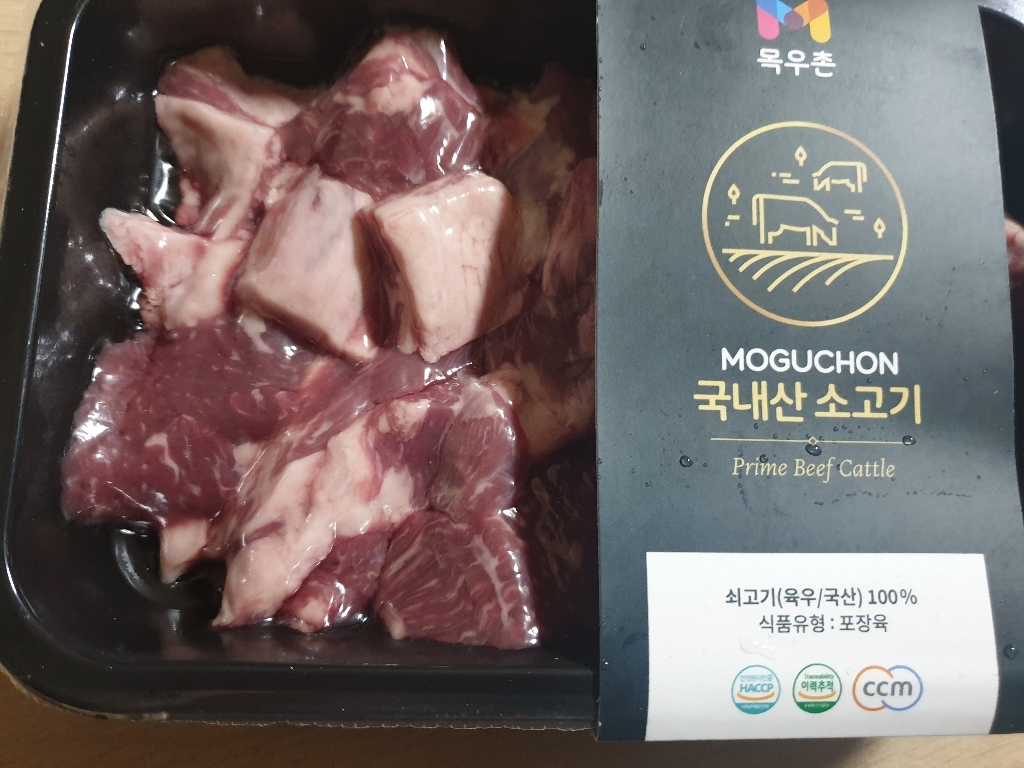 목우촌 국내산 소고기 양지 세절 국거리용