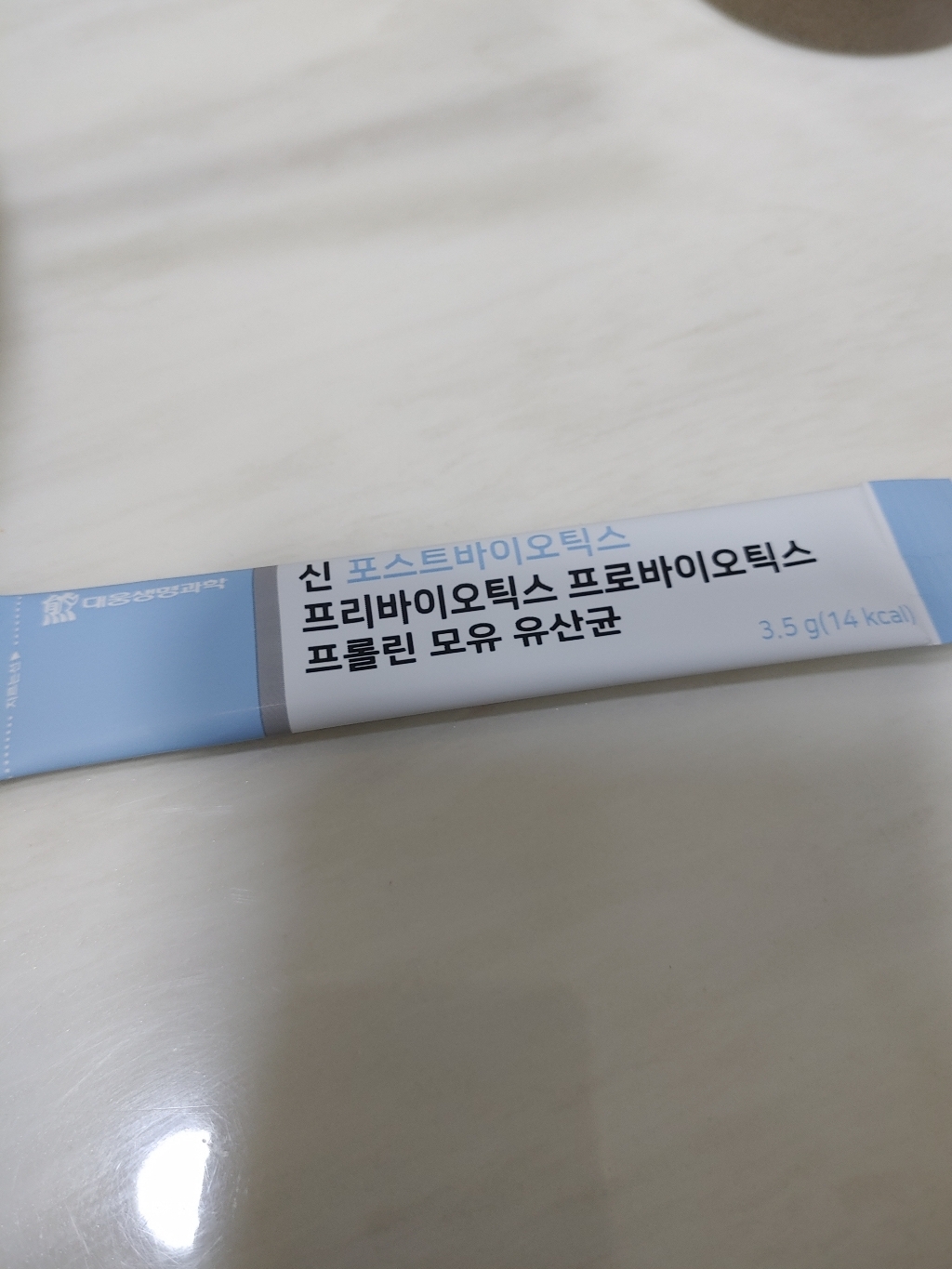 대웅생명과학 신 포스트바이오틱스 프리바이오틱스 프로바이오틱스 프린 모유 유산균 4박스 120포