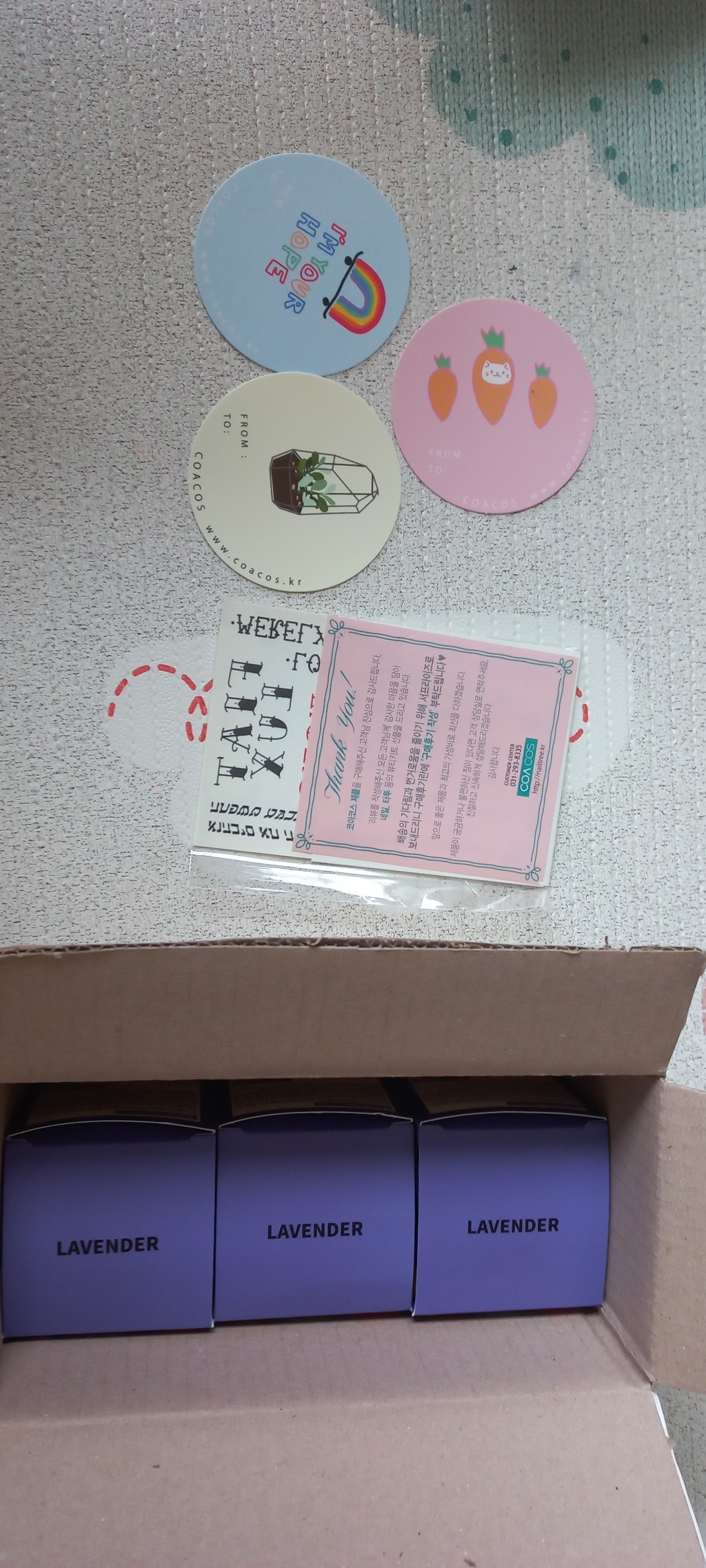 코아코스 버블 트레져팝 배쓰밤 리뷰후기