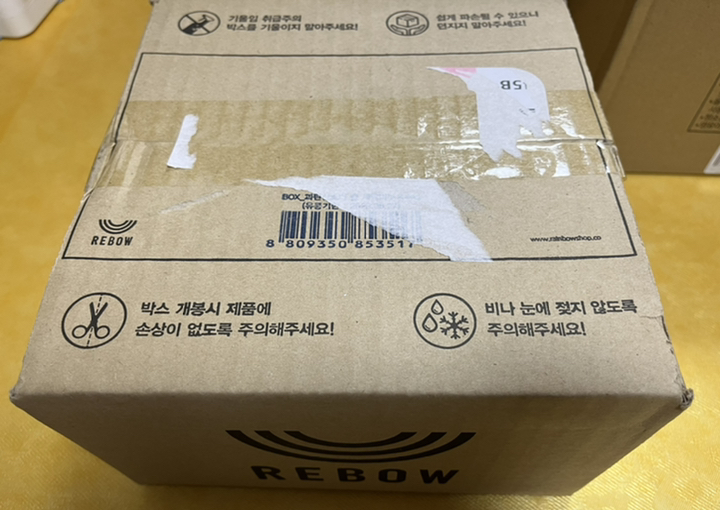 레인보우샵 세탁비누 과탄산소다 솝