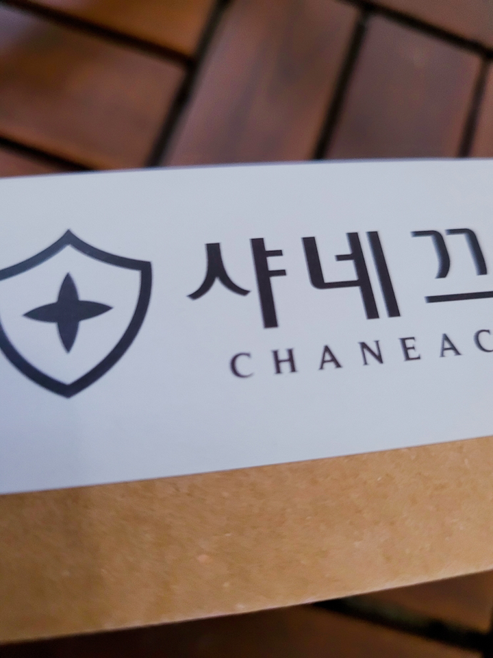 샤네끄 강철코어 메가 삼단봉
