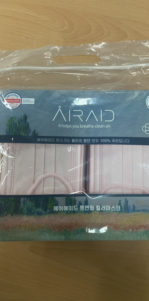국산 덴탈마스크 대형 소형 특대형 블랙 초등학생 퍼플 칼라 핑크 노랑 국내생산 국산 인증 덴탈 남자 회색 화이트 블랙 블루 50매 마스크