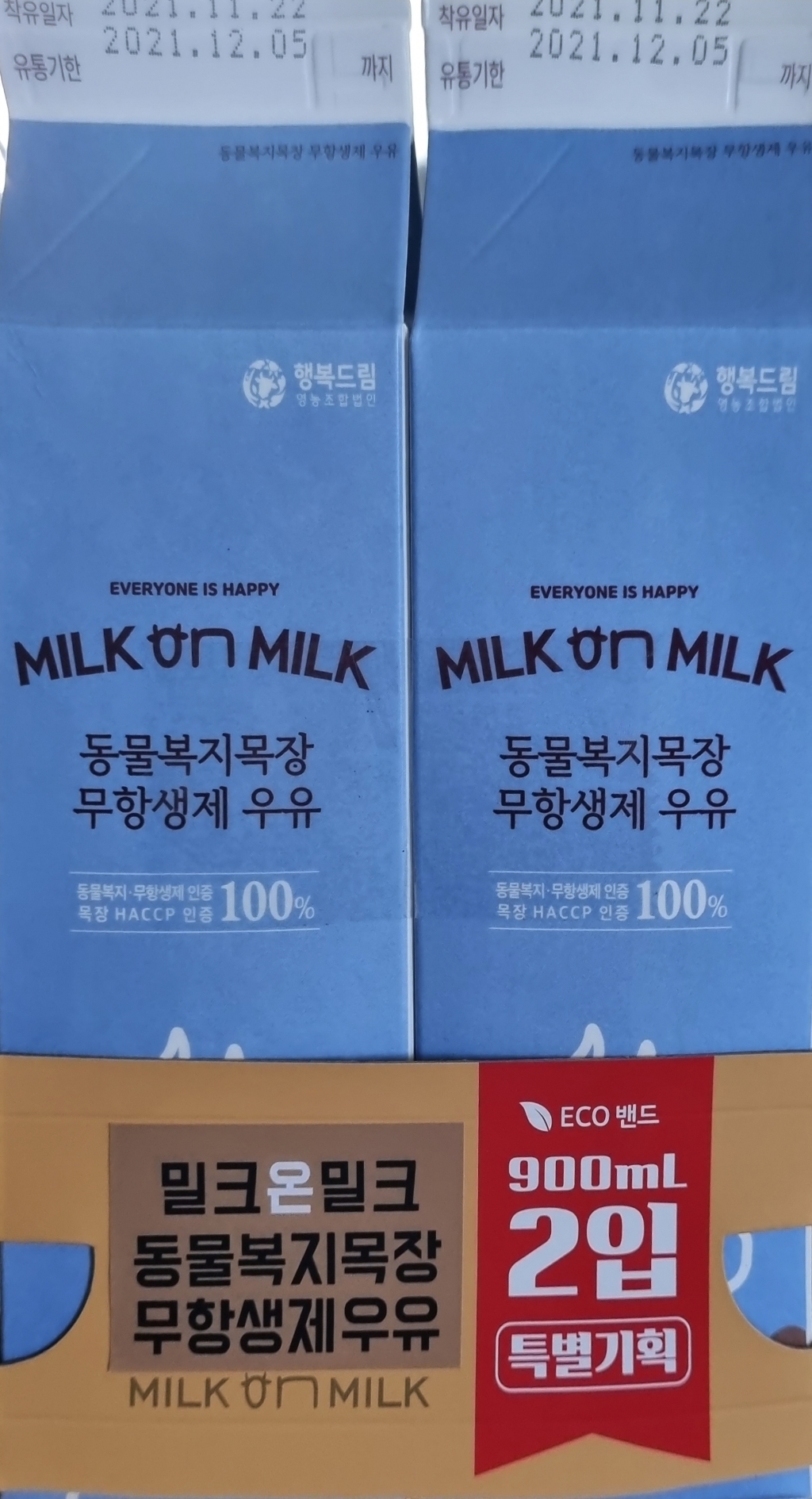 행복드림 동물복지 무항생제 목장 우유