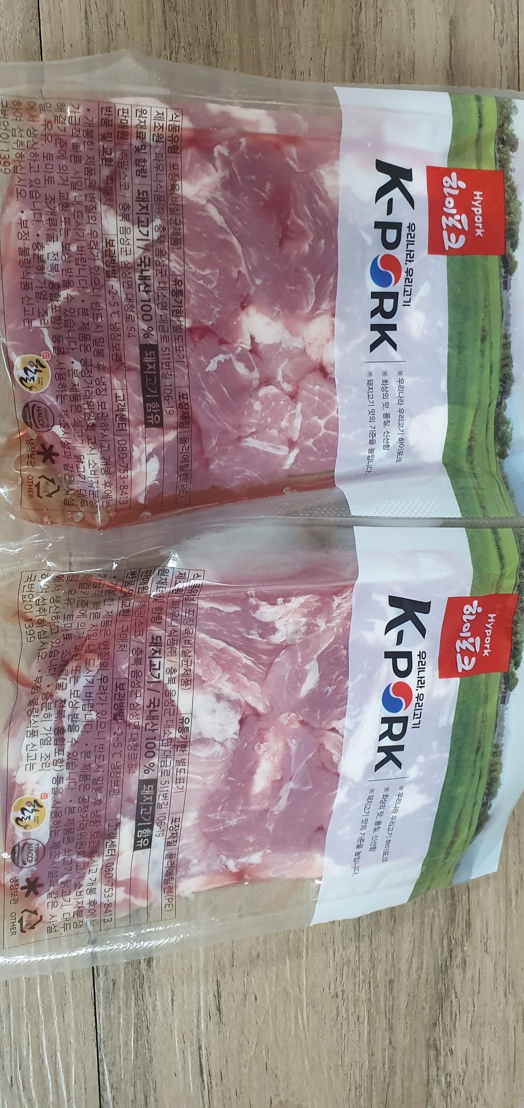 하이포크 앞다리 찌개용