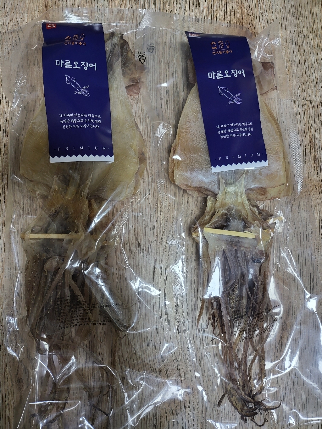 영덕 마른오징어 국산 동해안 건오징어 소중대 5미 10미