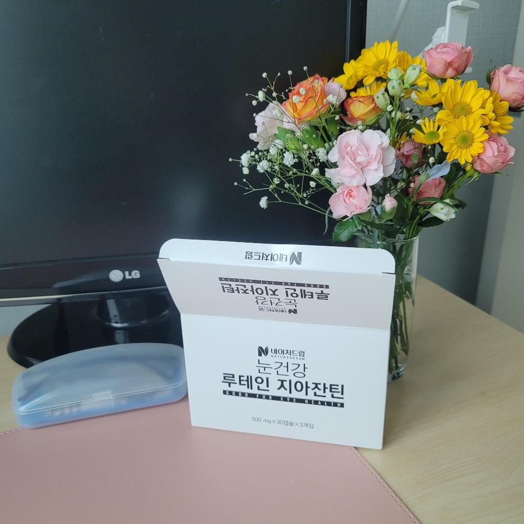 조아제약 눈건강 루테인 지아잔틴