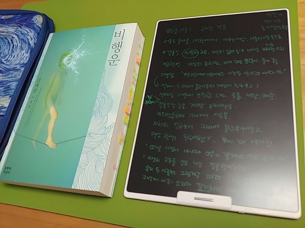 이지보드 풀스크린 전자 메모 보드 볼펜글씨 화이트