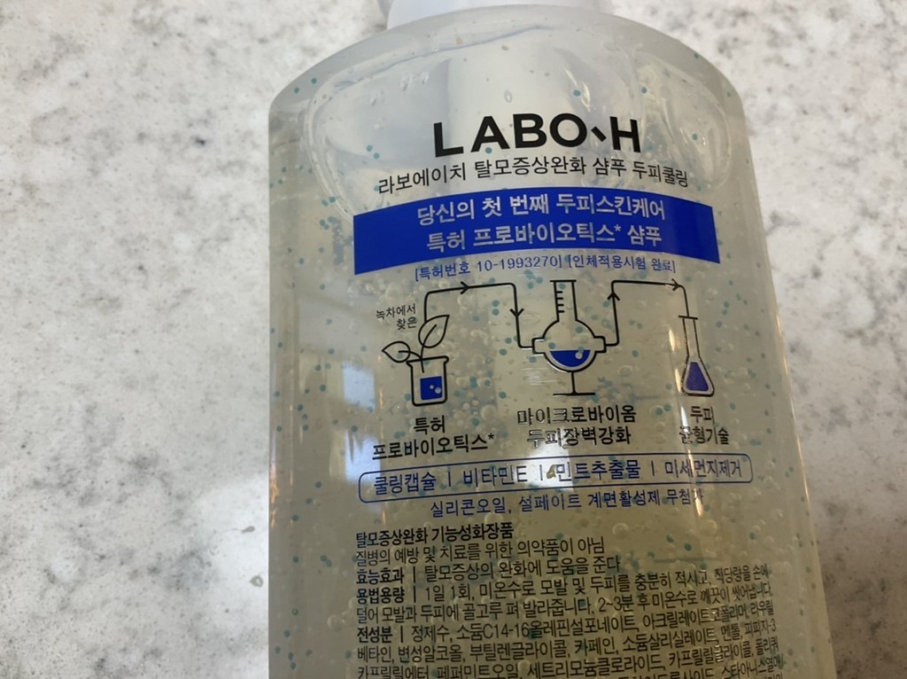 라보에이치 두피쿨링 탈모증상완화 샴푸