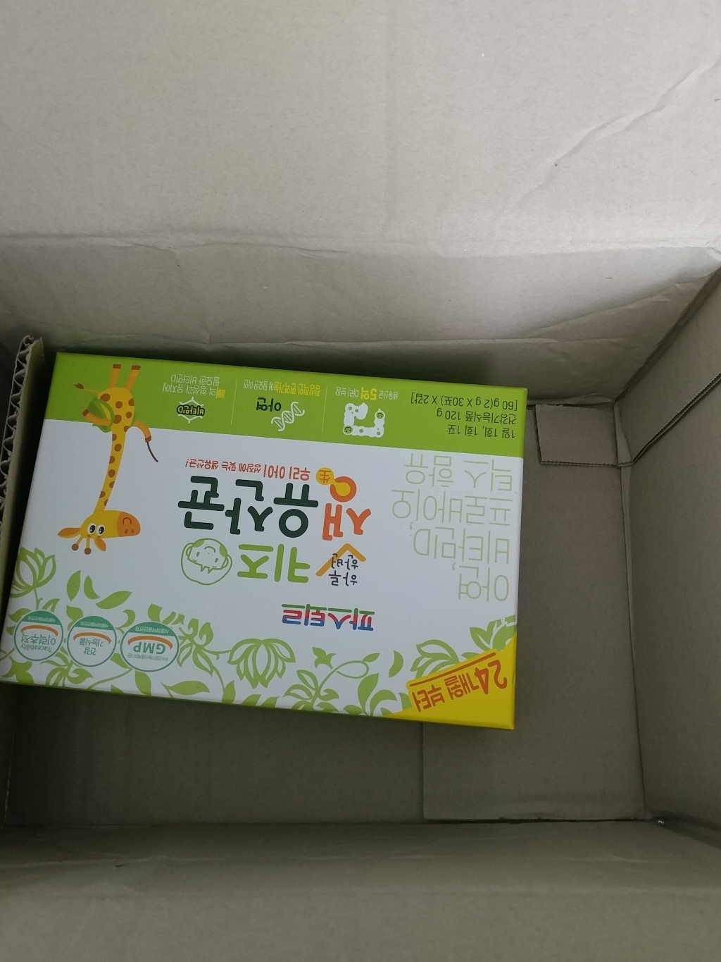 파스퇴르 키즈 생 유산균