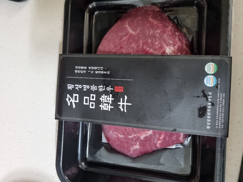 횡성한우 홍두깨 장조림용