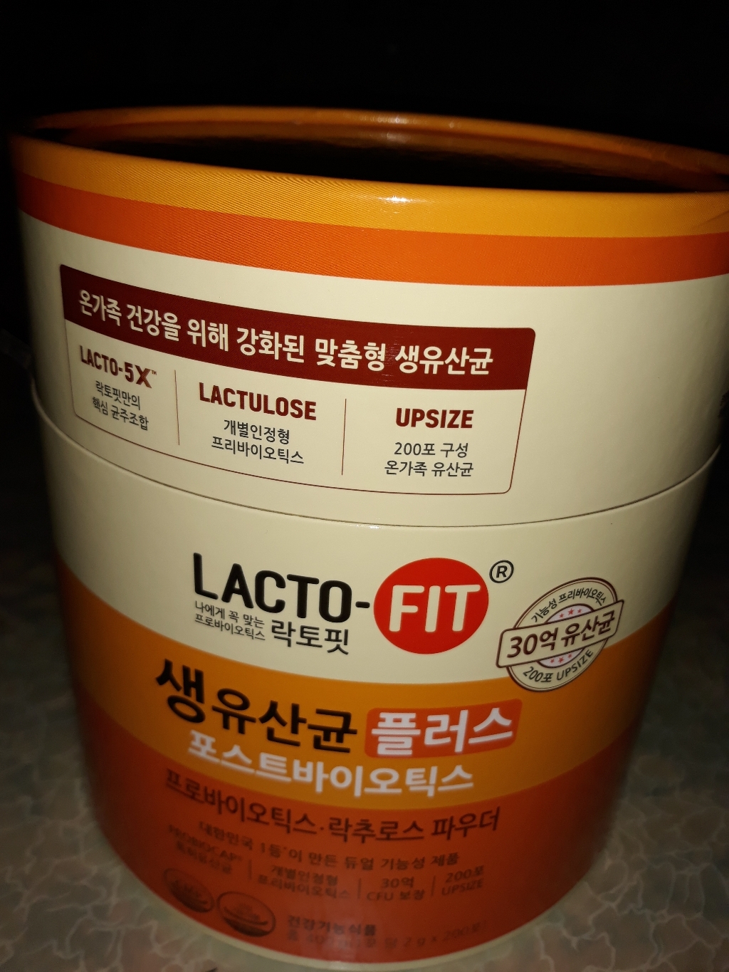 종근당건강 락토핏 장을 위한 생유산균 19 1통