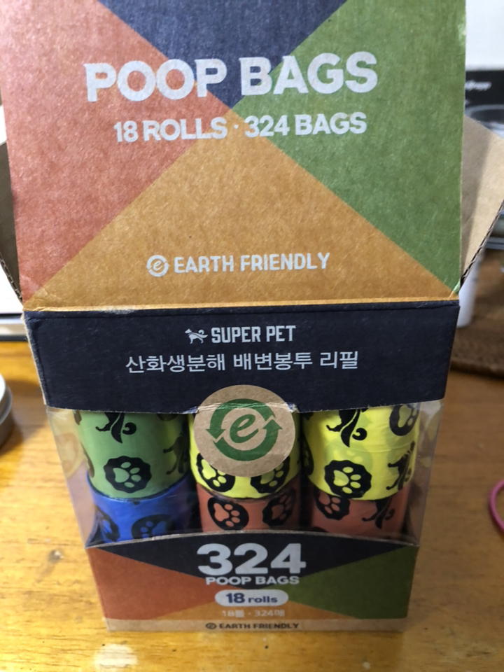 도그아이 반려동물 휴대용 산화생분해 배변봉투