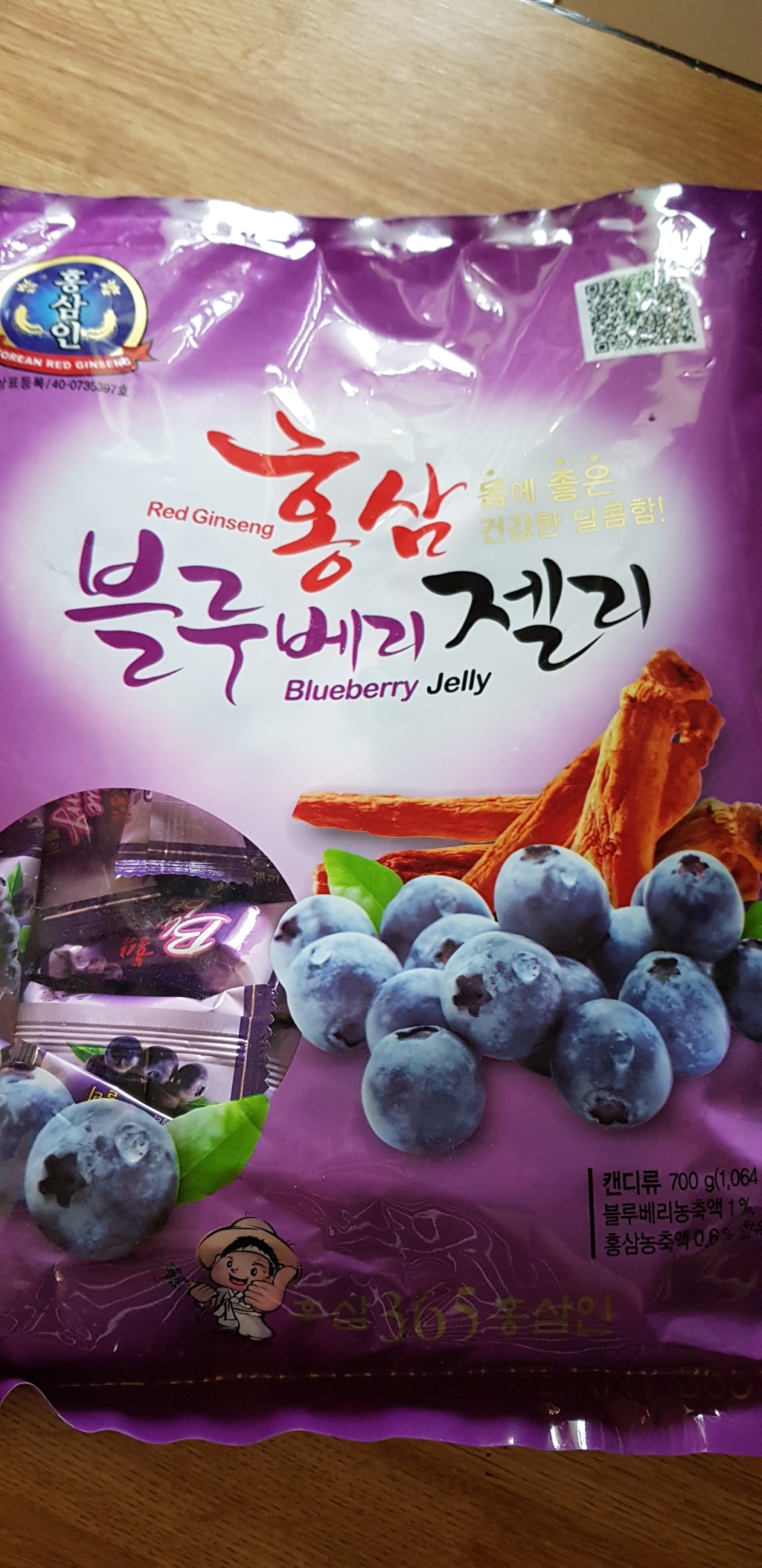 고려홍삼 블루베리제리