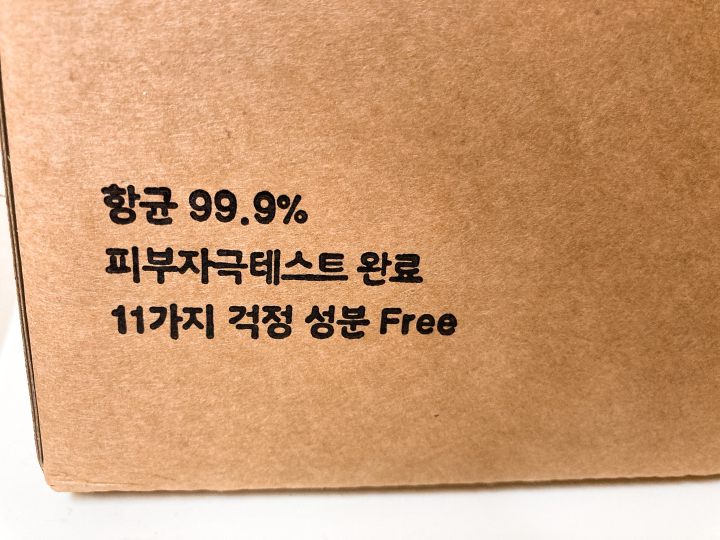 샤워메이트 말랑이 버블 핸드워시 바나나