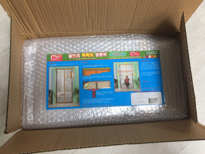 알뜨리 에어캡 방풍비닐 브라운 양면테이프