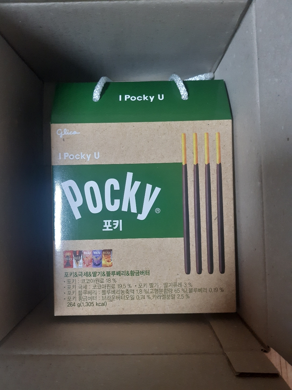 포키 오리지널 극세사 딸기 블루베리 황금버터 랜덤발송 리뷰후기