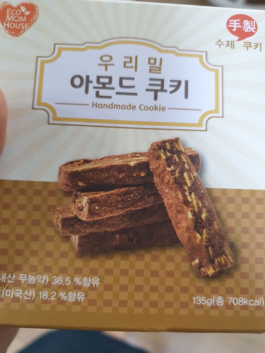에코맘하우스 우리밀아몬드 쿠키