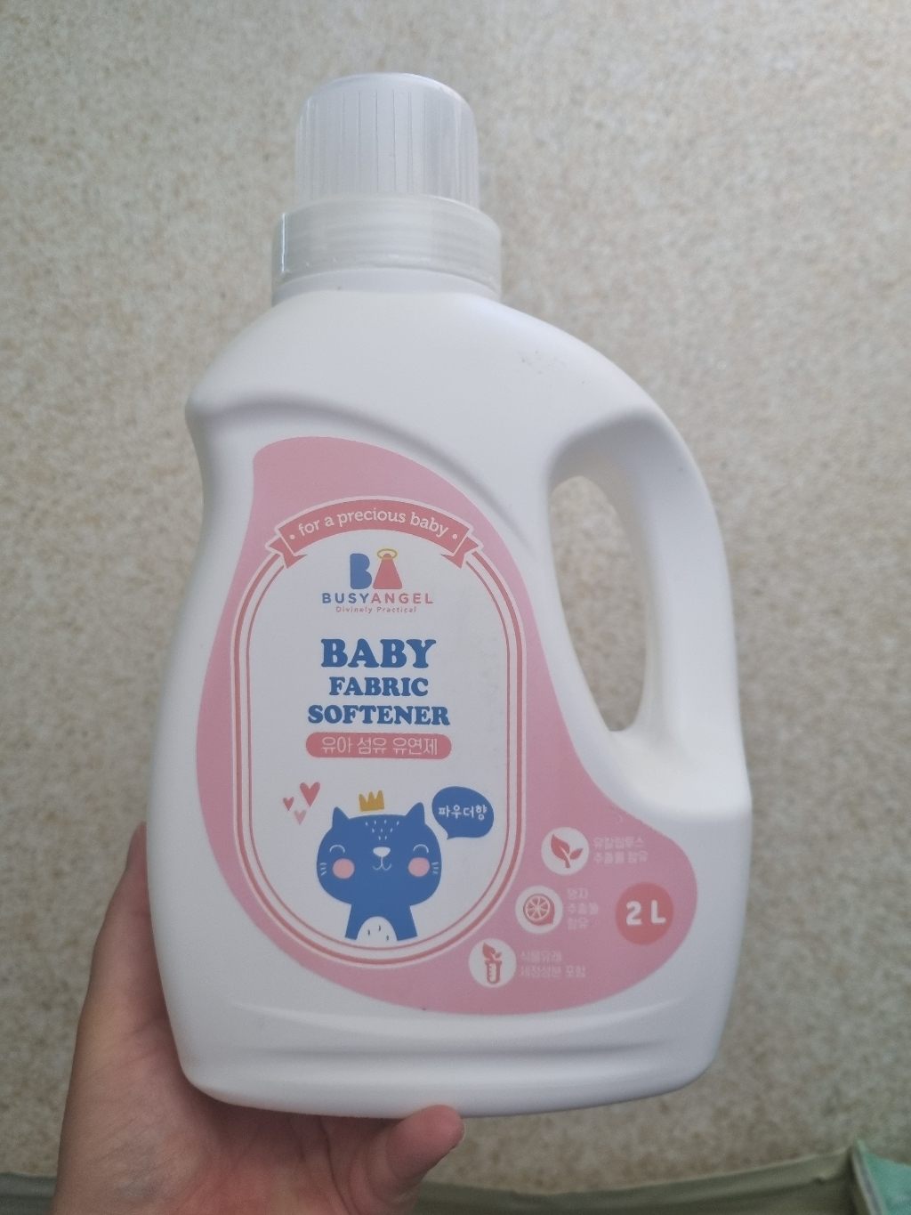 비지엔젤 포근한 유아 섬유유연제 파우더향