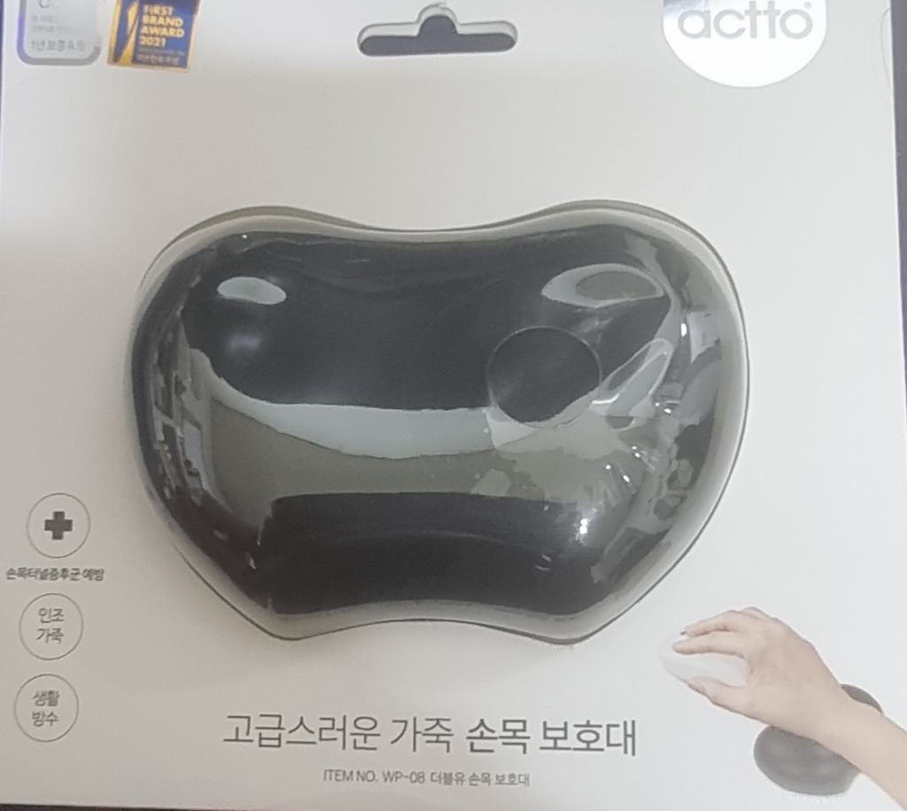 엑토 더블유 가죽 마우스 패드 손목 받침대 W-08