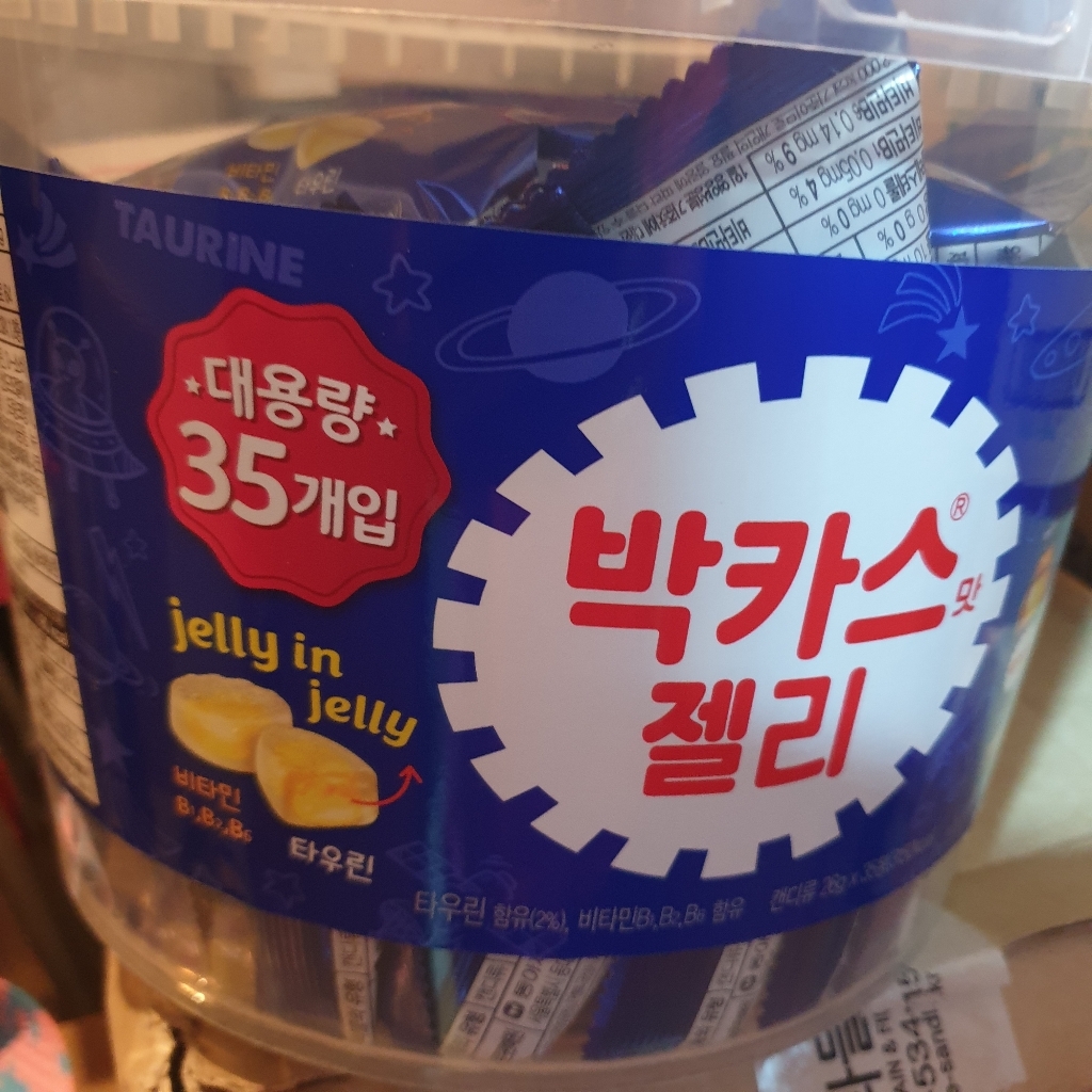 타우린 함유 동아제약 박카스맛 젤리