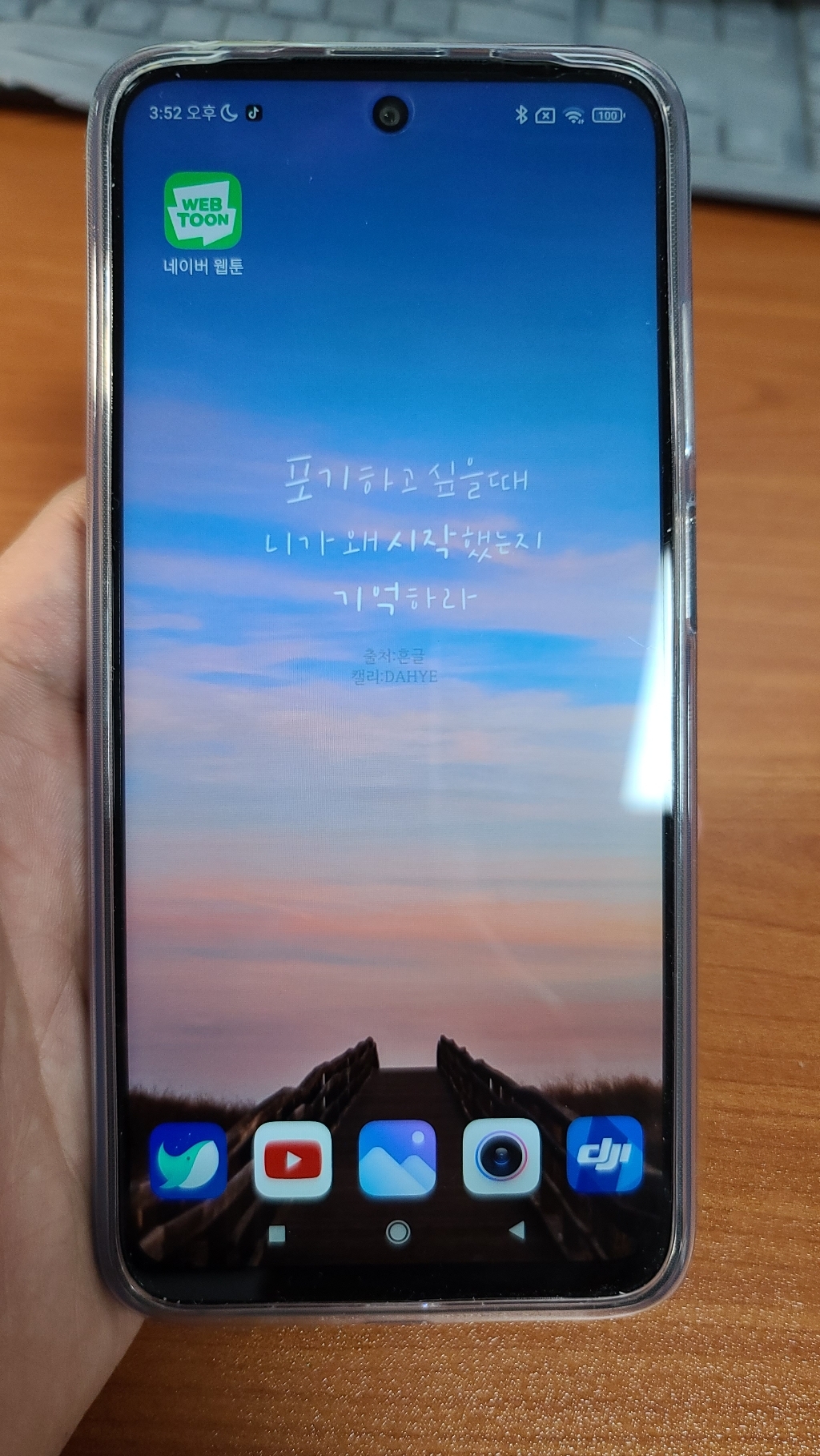 [쿠팡수입] 샤오미 Redi 10 공기계 128GB 리뷰후기