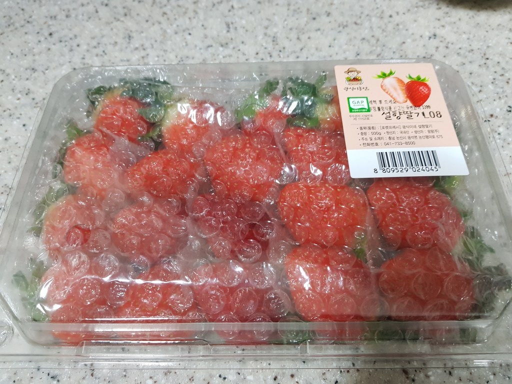 광식이농장 A 인증 광식이네 설향 딸기