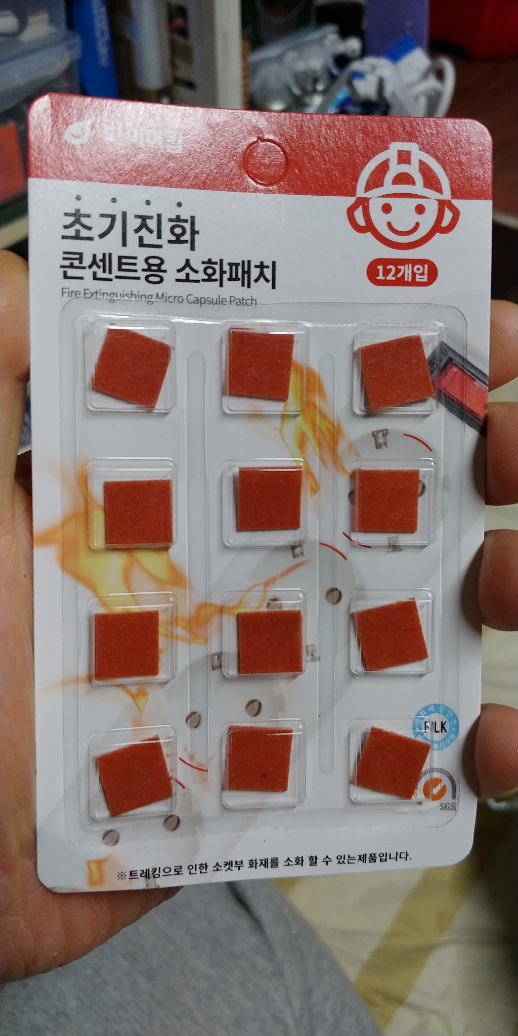 파이어캅 콘센트 타입 부착형 소화 패치