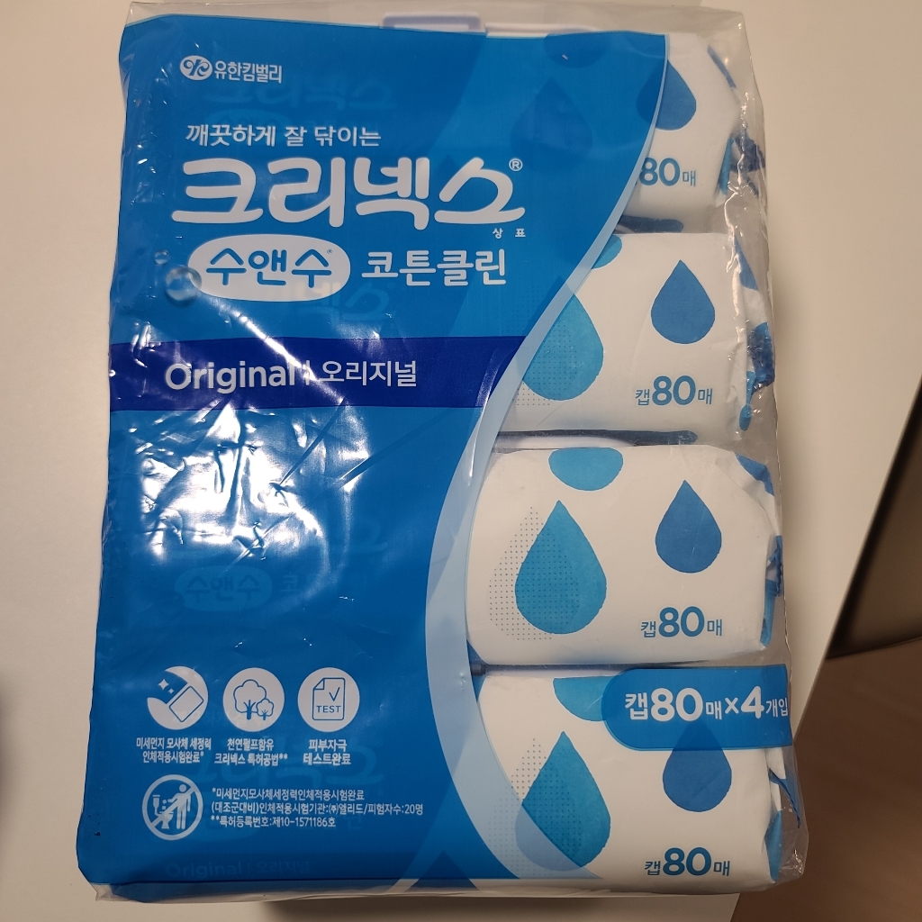 크리넥스 수앤수 코튼클린 오리지널 물티슈 캡형