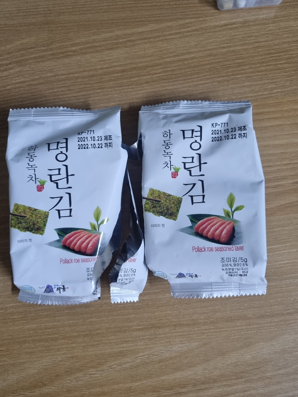 자연향기 하동녹차명란김  24봉 36봉 선물세트 리뷰후기