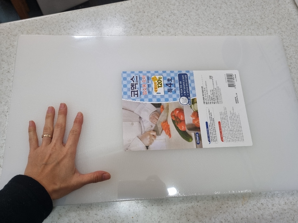 코멕스 업소용 도마 특 흰색 큰도마 위생도마