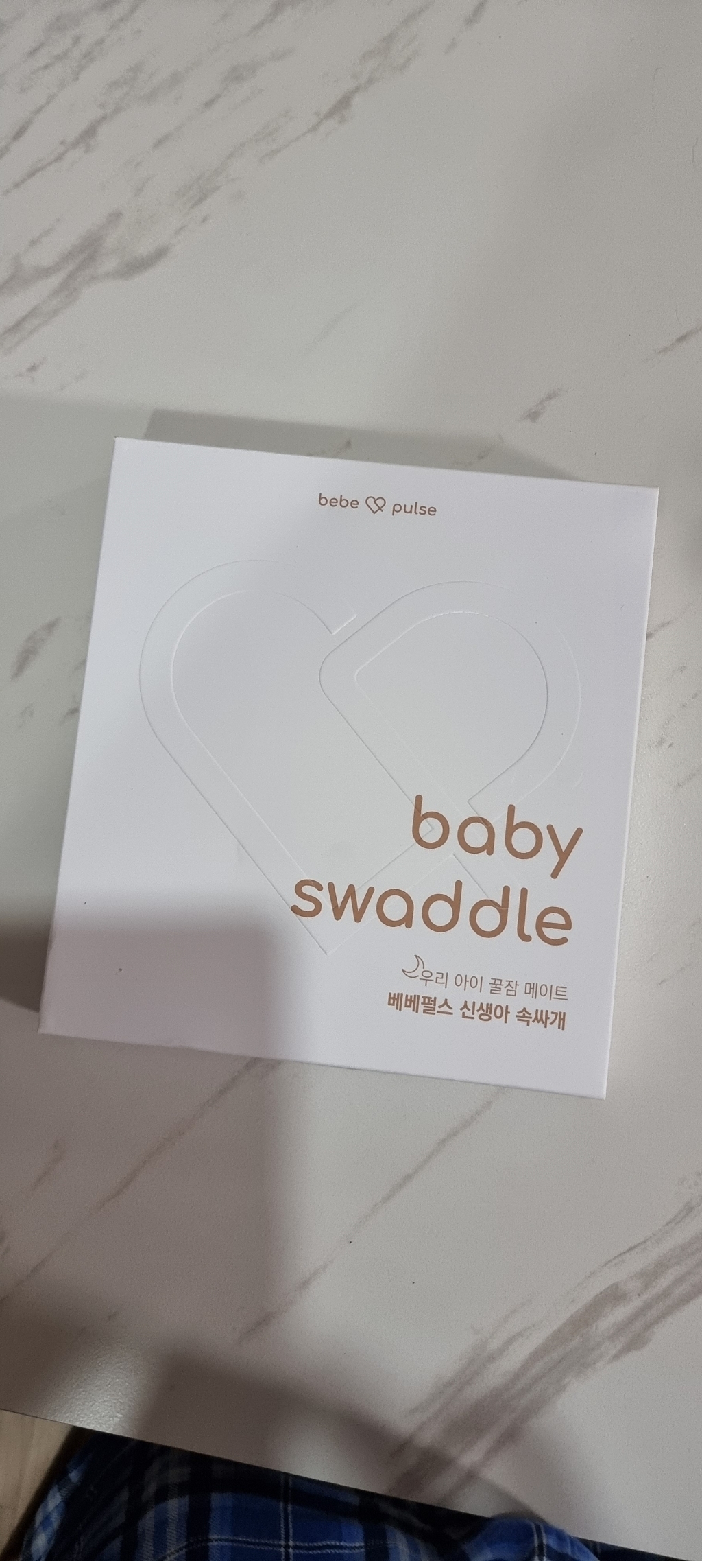 베베펄스 신생아 속싸개