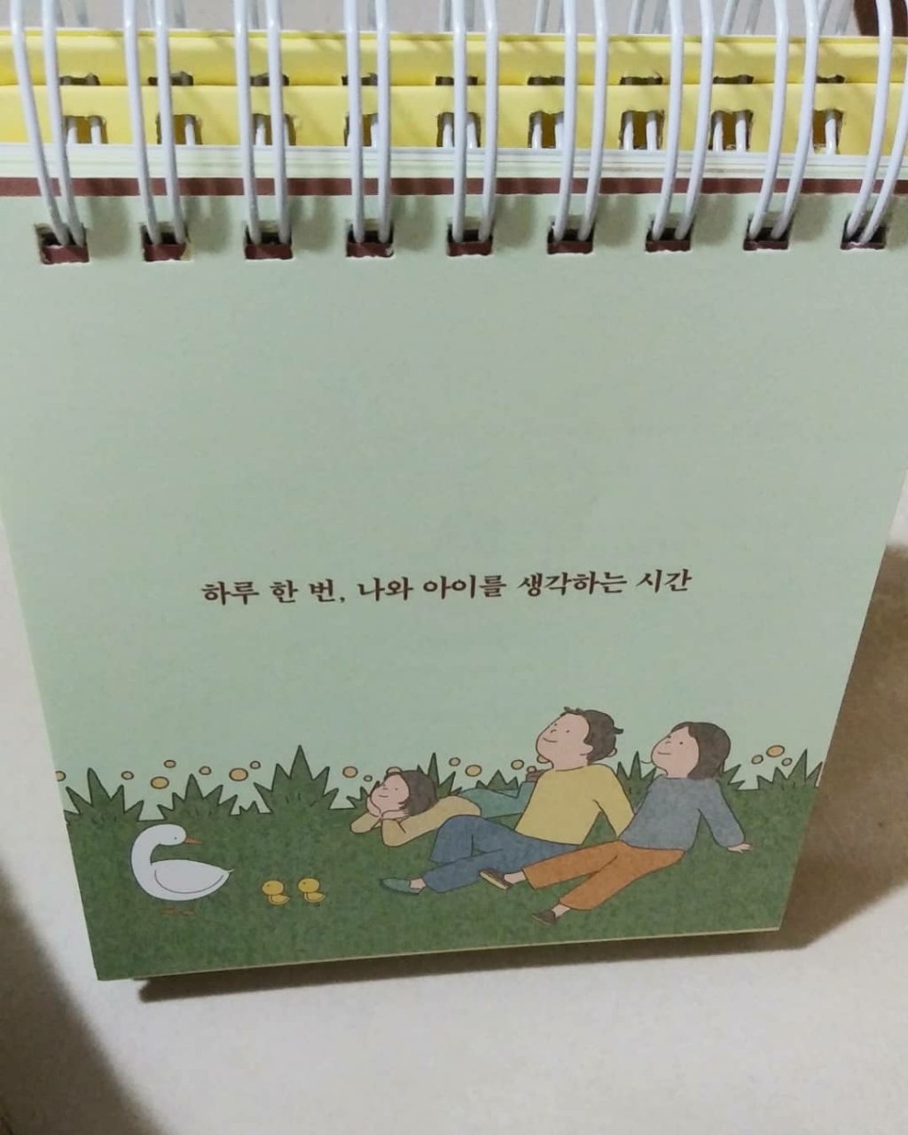 365 부모 말하기 연습 일력:하루 한 번 나와 아이를 생각하는 시간