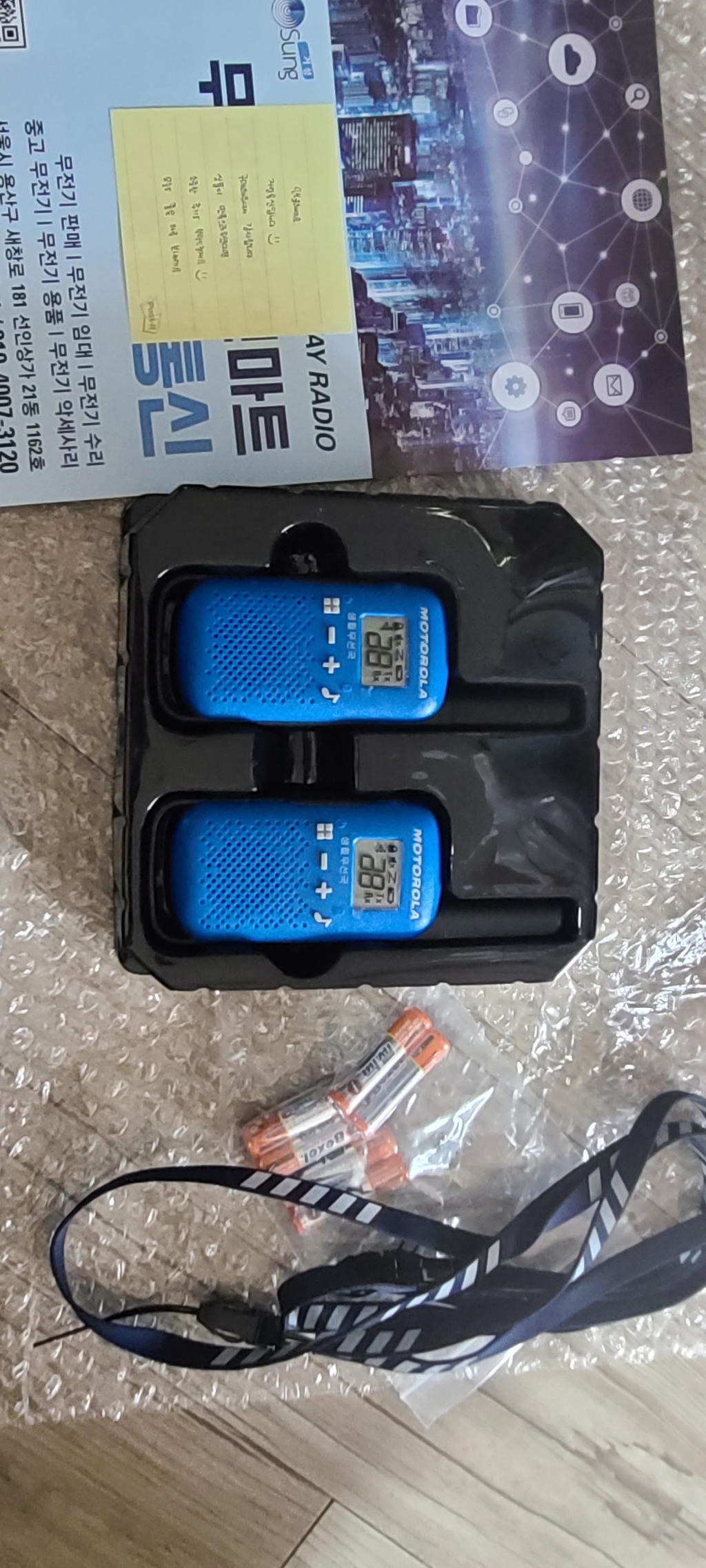 모토로라 생활무전기 어린이무전기 T42 2대 1세트 블루레드 건전지/목줄 증정