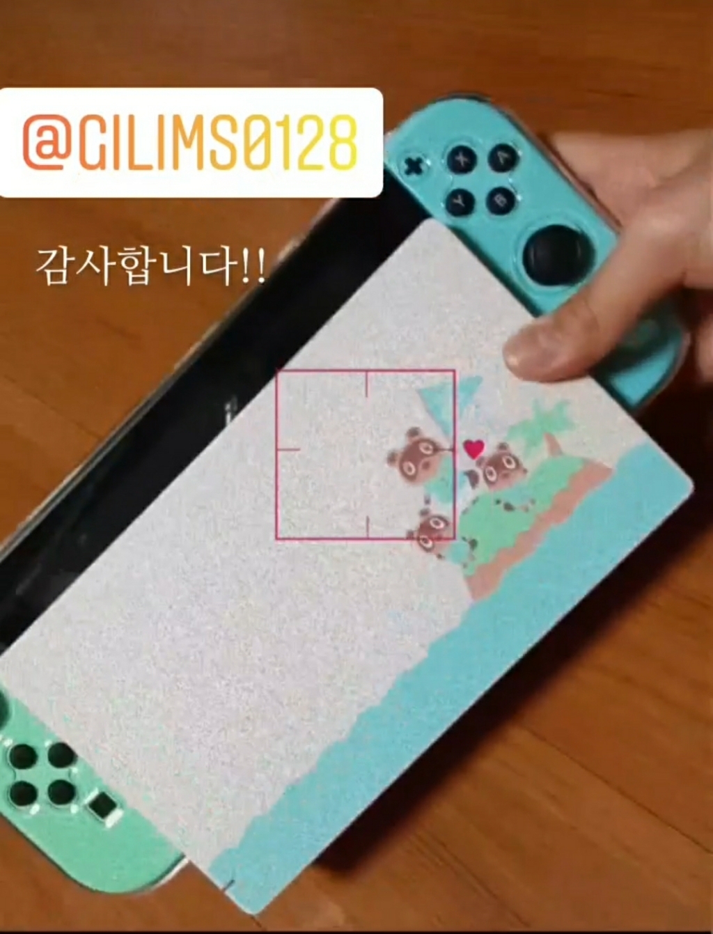 닌텐도 스위치 추가 풀패키지