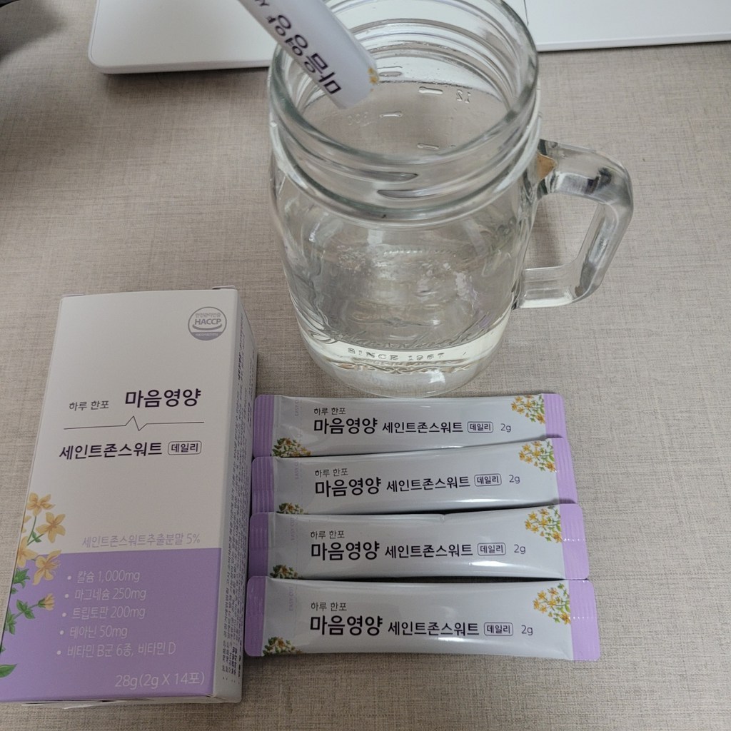 세로토닌 마음영양 세인트존스워트 데일리 약사연구개발 마음회복 포뮬러