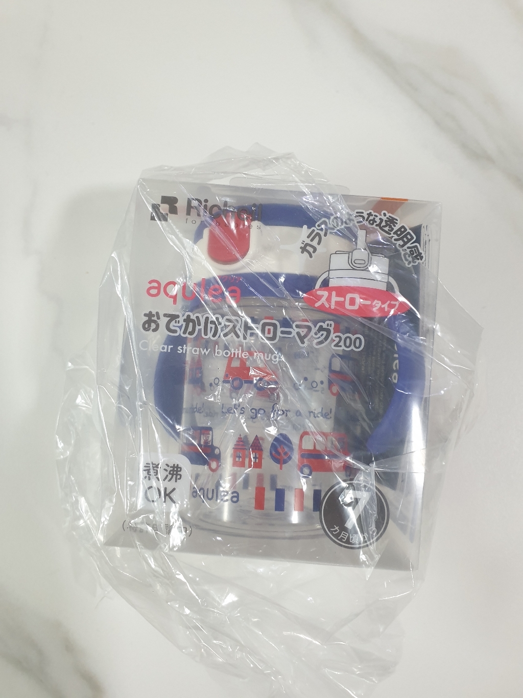 릿첼 AQ 빨대컵